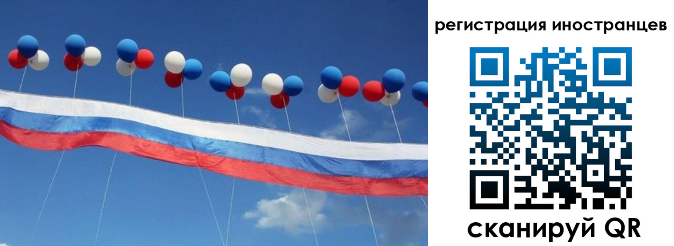 прописка для военкомата в Новоузенске