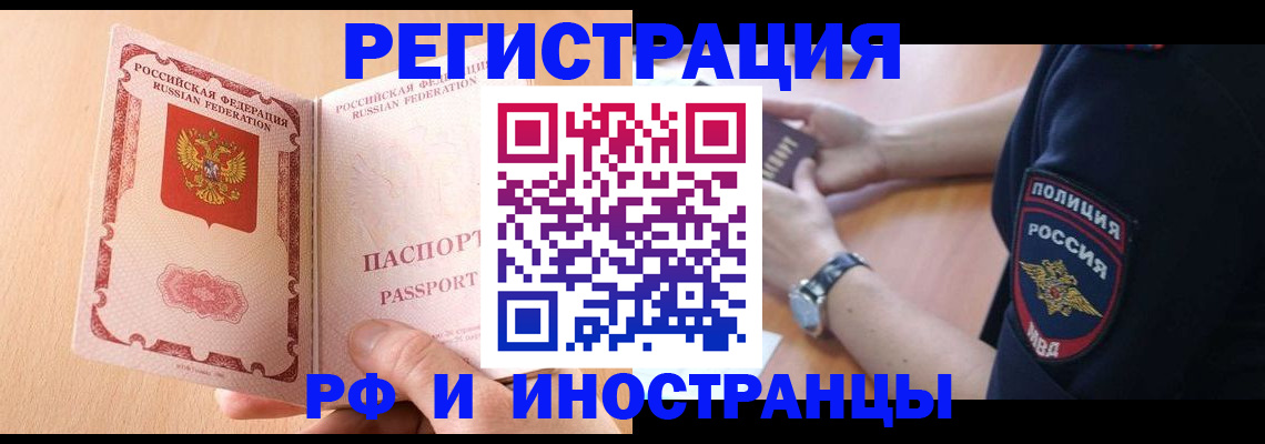 найти адрес прописки в Новоузенске