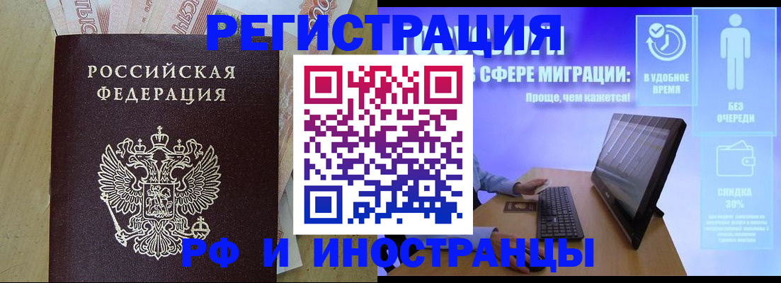 где прописаться в Новоузенске